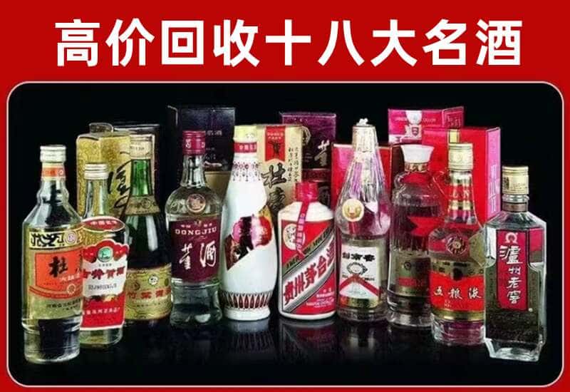 池州茅台酒回收