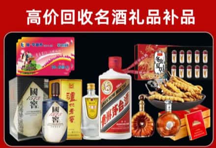 池州回收80年茅台公司在哪？